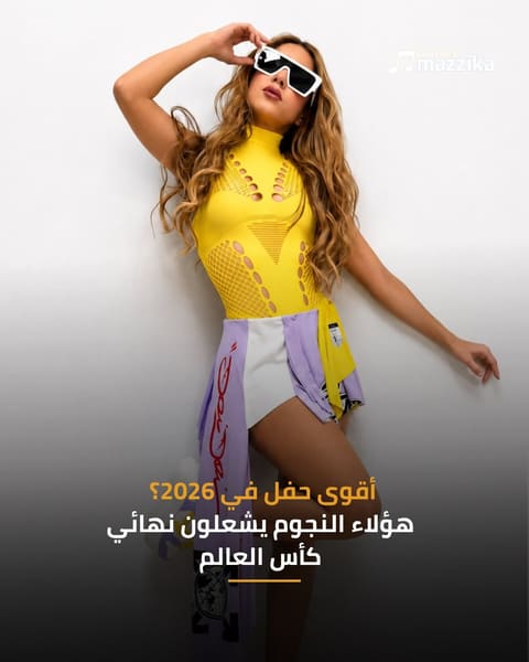 مادونا وشاكيرا وBTS وجاستن بيبر في عرض بين شوطي نهائي كأس العالم