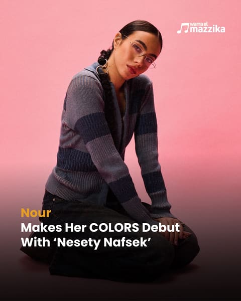 Nour makes her COLORS debut with ‘Nesety Nafsek’