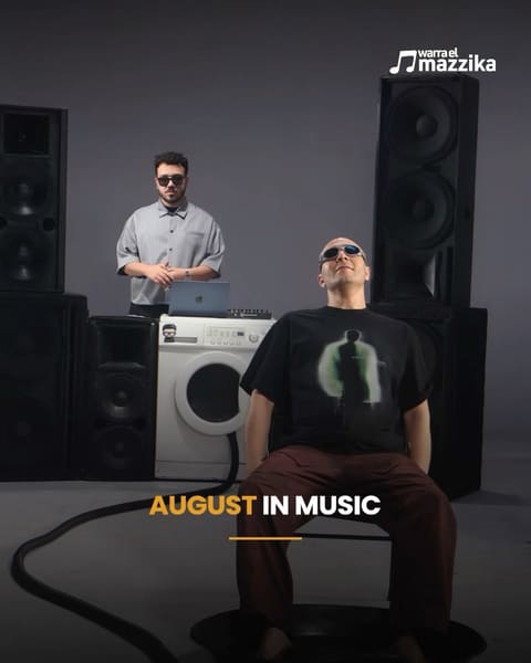August In Music